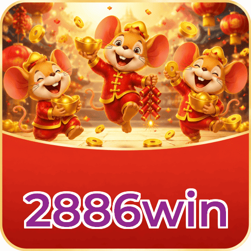 2886win Version History